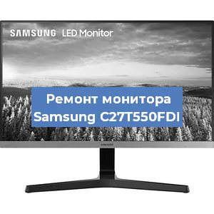 Замена конденсаторов на мониторе Samsung C27T550FDI в Тюмени